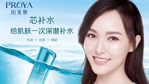 尊龙直营集团签约唐嫣，开启品牌“芯”时代