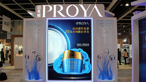 PROYA尊龙直营集团入驻石家庄地标
