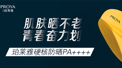 年轻就要奋力划！尊龙直营集团独家冠名“皮划艇桨板马拉松挑战赛”